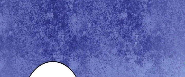 Thành Tựu Của Ta Rất Nhiều Chapter 103 - Trang 3