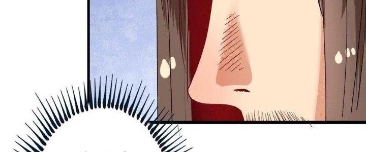 Thành Tựu Của Ta Rất Nhiều Chapter 103 - Trang 3