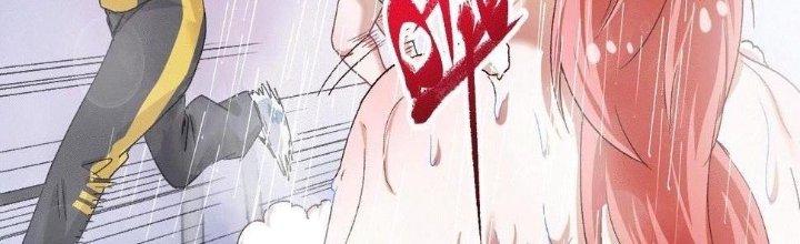 Thành Tựu Của Ta Rất Nhiều Chapter 103 - Trang 3