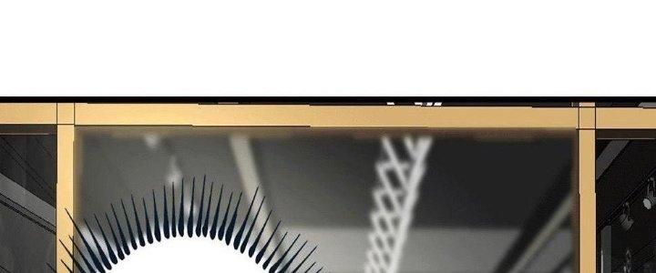 Thành Tựu Của Ta Rất Nhiều Chapter 103 - Trang 3