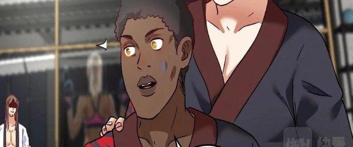 Thành Tựu Của Ta Rất Nhiều Chapter 103 - Trang 3