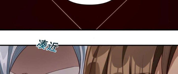 Lê Minh Chi Kiếm Chapter 71 - Next Chapter 72