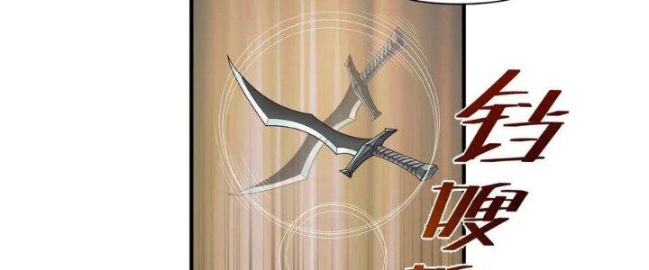 Lê Minh Chi Kiếm Chapter 71 - Next Chapter 72