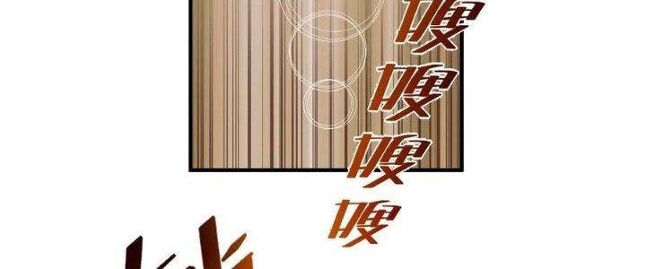 Lê Minh Chi Kiếm Chapter 71 - Next Chapter 72