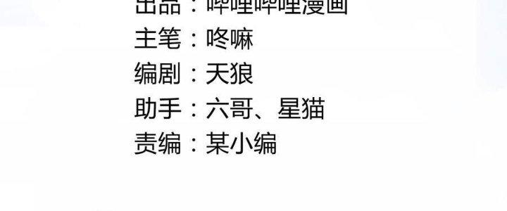 Lê Minh Chi Kiếm Chapter 71 - Next Chapter 72