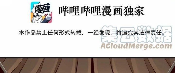 Lê Minh Chi Kiếm Chapter 71 - Next Chapter 72