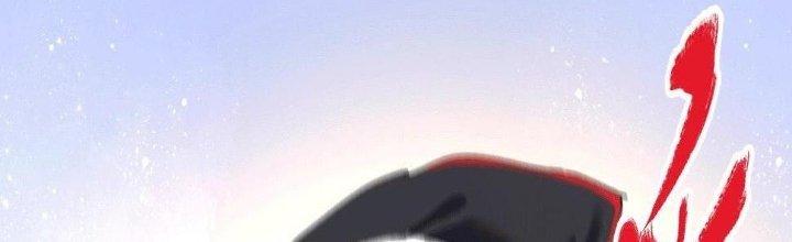 Thành Tựu Của Ta Rất Nhiều Chapter 104 - Trang 3