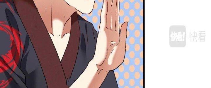 Thành Tựu Của Ta Rất Nhiều Chapter 104 - Trang 3