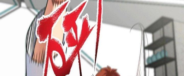 Thành Tựu Của Ta Rất Nhiều Chapter 104 - Trang 3