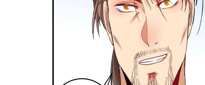 Thành Tựu Của Ta Rất Nhiều Chapter 104 - Trang 3