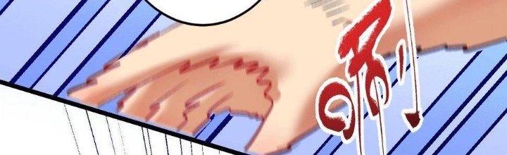 Thành Tựu Của Ta Rất Nhiều Chapter 104 - Trang 3