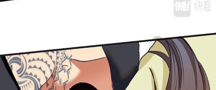 Thành Tựu Của Ta Rất Nhiều Chapter 104 - Trang 3