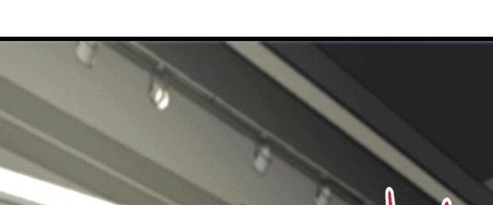 Thành Tựu Của Ta Rất Nhiều Chapter 104 - Trang 3