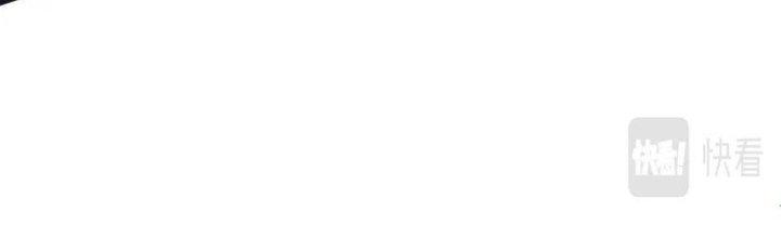 Thành Tựu Của Ta Rất Nhiều Chapter 104 - Trang 3