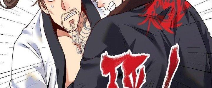 Thành Tựu Của Ta Rất Nhiều Chapter 104 - Trang 3