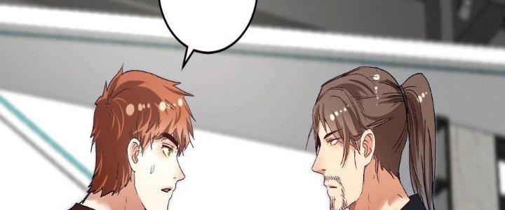 Thành Tựu Của Ta Rất Nhiều Chapter 104 - Trang 3