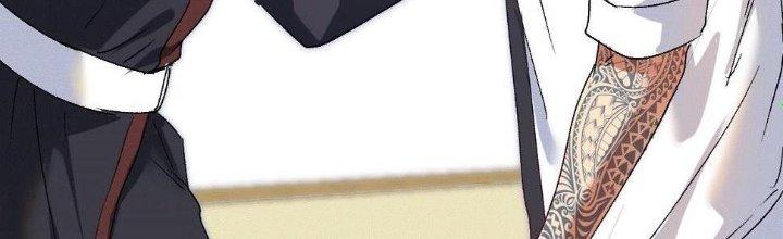 Thành Tựu Của Ta Rất Nhiều Chapter 104 - Trang 3