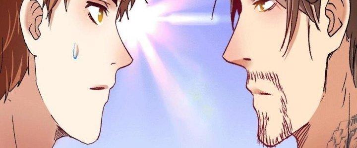 Thành Tựu Của Ta Rất Nhiều Chapter 104 - Trang 3