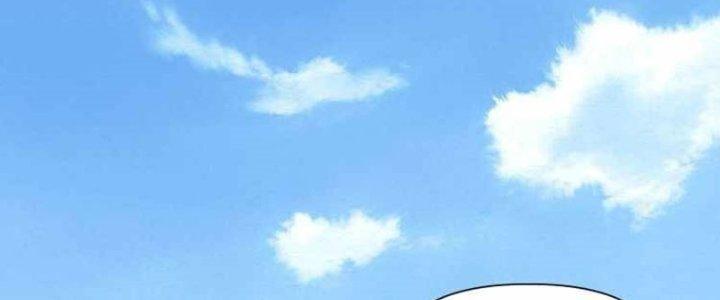 Lê Minh Chi Kiếm Chapter 73 - Next Chapter 74