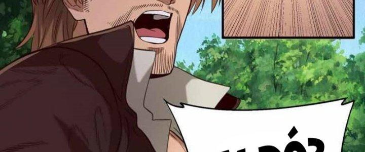 Lê Minh Chi Kiếm Chapter 73 - Next Chapter 74