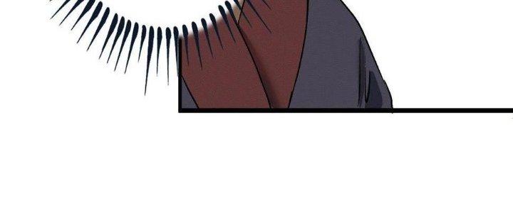 Thành Tựu Của Ta Rất Nhiều Chapter 105 - Trang 3