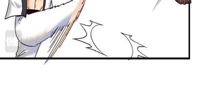 Thành Tựu Của Ta Rất Nhiều Chapter 105 - Trang 3