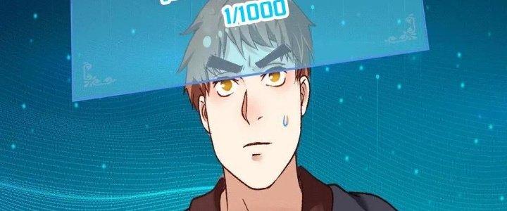 Thành Tựu Của Ta Rất Nhiều Chapter 105 - Trang 3