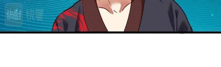 Thành Tựu Của Ta Rất Nhiều Chapter 105 - Trang 3