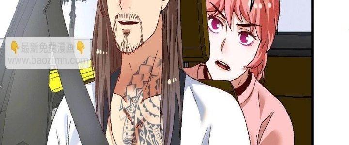 Thành Tựu Của Ta Rất Nhiều Chapter 105 - Trang 3