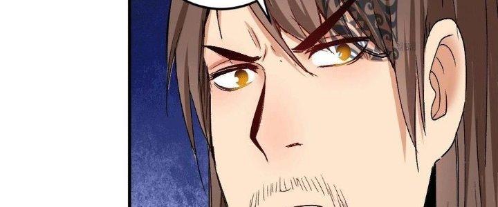 Thành Tựu Của Ta Rất Nhiều Chapter 105 - Trang 3