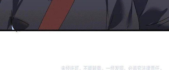 Thành Tựu Của Ta Rất Nhiều Chapter 105 - Trang 3