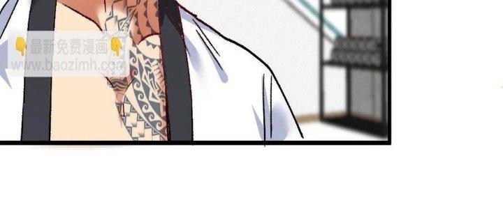 Thành Tựu Của Ta Rất Nhiều Chapter 105 - Trang 3