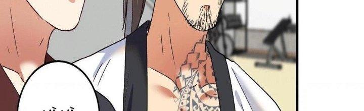 Thành Tựu Của Ta Rất Nhiều Chapter 105 - Trang 3