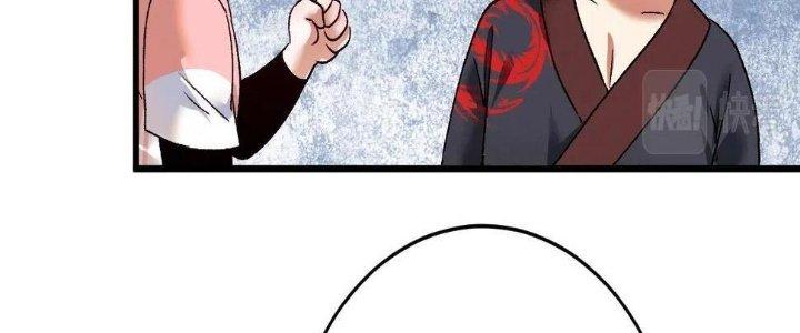 Thành Tựu Của Ta Rất Nhiều Chapter 105 - Trang 3