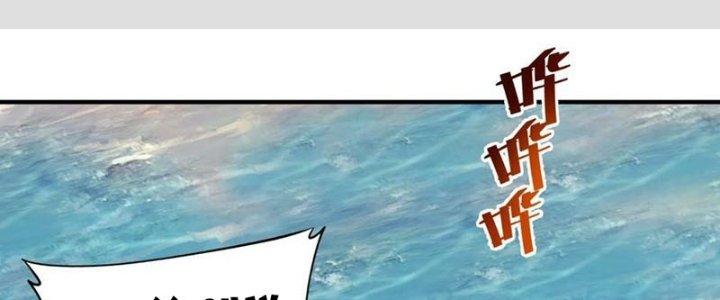 Lê Minh Chi Kiếm Chapter 74 - Trang 3