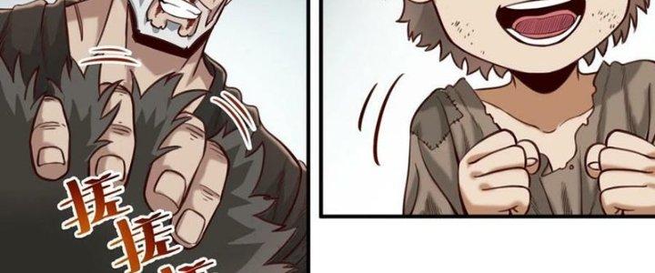 Lê Minh Chi Kiếm Chapter 74 - Trang 3