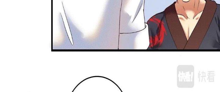 Thành Tựu Của Ta Rất Nhiều Chapter 106 - Trang 3