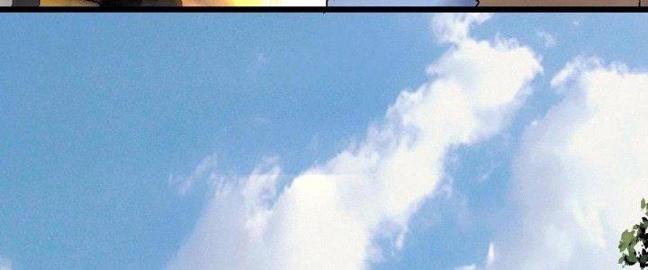 Thành Tựu Của Ta Rất Nhiều Chapter 106 - Trang 3