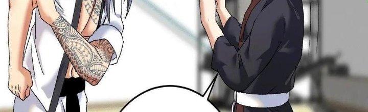 Thành Tựu Của Ta Rất Nhiều Chapter 106 - Trang 3