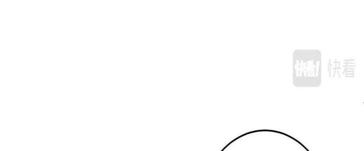 Thành Tựu Của Ta Rất Nhiều Chapter 106 - Trang 3