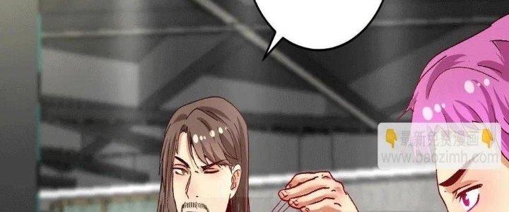 Thành Tựu Của Ta Rất Nhiều Chapter 106 - Trang 3