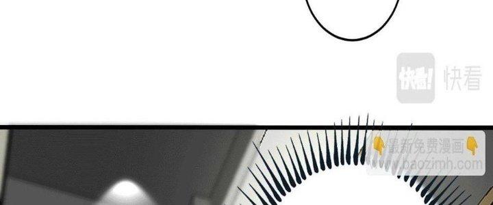 Thành Tựu Của Ta Rất Nhiều Chapter 106 - Trang 3