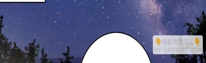 Thành Tựu Của Ta Rất Nhiều Chapter 106 - Trang 3