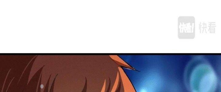 Thành Tựu Của Ta Rất Nhiều Chapter 106 - Trang 3