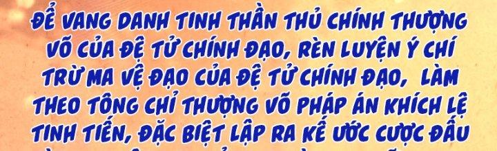 Ta Bất Tử, Coi Tự Bạo Là Công Kích Bình Thường Chapter 9 - Trang 3