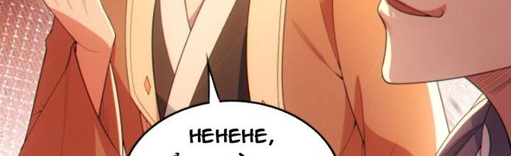 Ta Bất Tử, Coi Tự Bạo Là Công Kích Bình Thường Chapter 9 - Trang 3