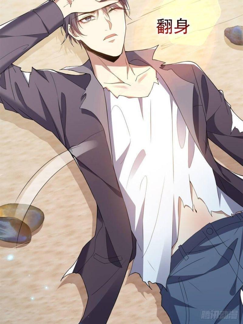 Ta Sống Cùng Nữ Tiếp Viên Hàng Không Tại Hoang Đảo Chapter 1 - Trang 2