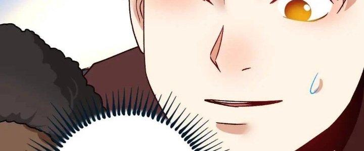 Thành Tựu Của Ta Rất Nhiều Chapter 107 - Trang 3