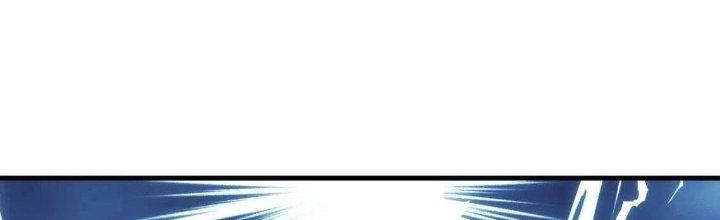 Thành Tựu Của Ta Rất Nhiều Chapter 107 - Trang 3