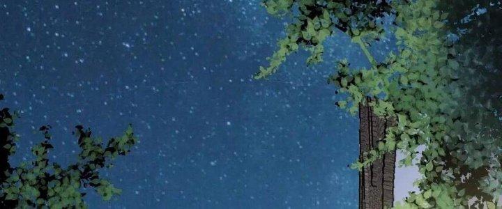 Thành Tựu Của Ta Rất Nhiều Chapter 107 - Trang 3